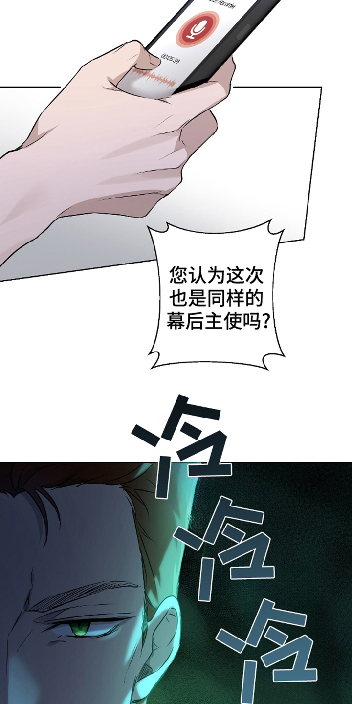 第9话：第9章：完全不知道预览分镜