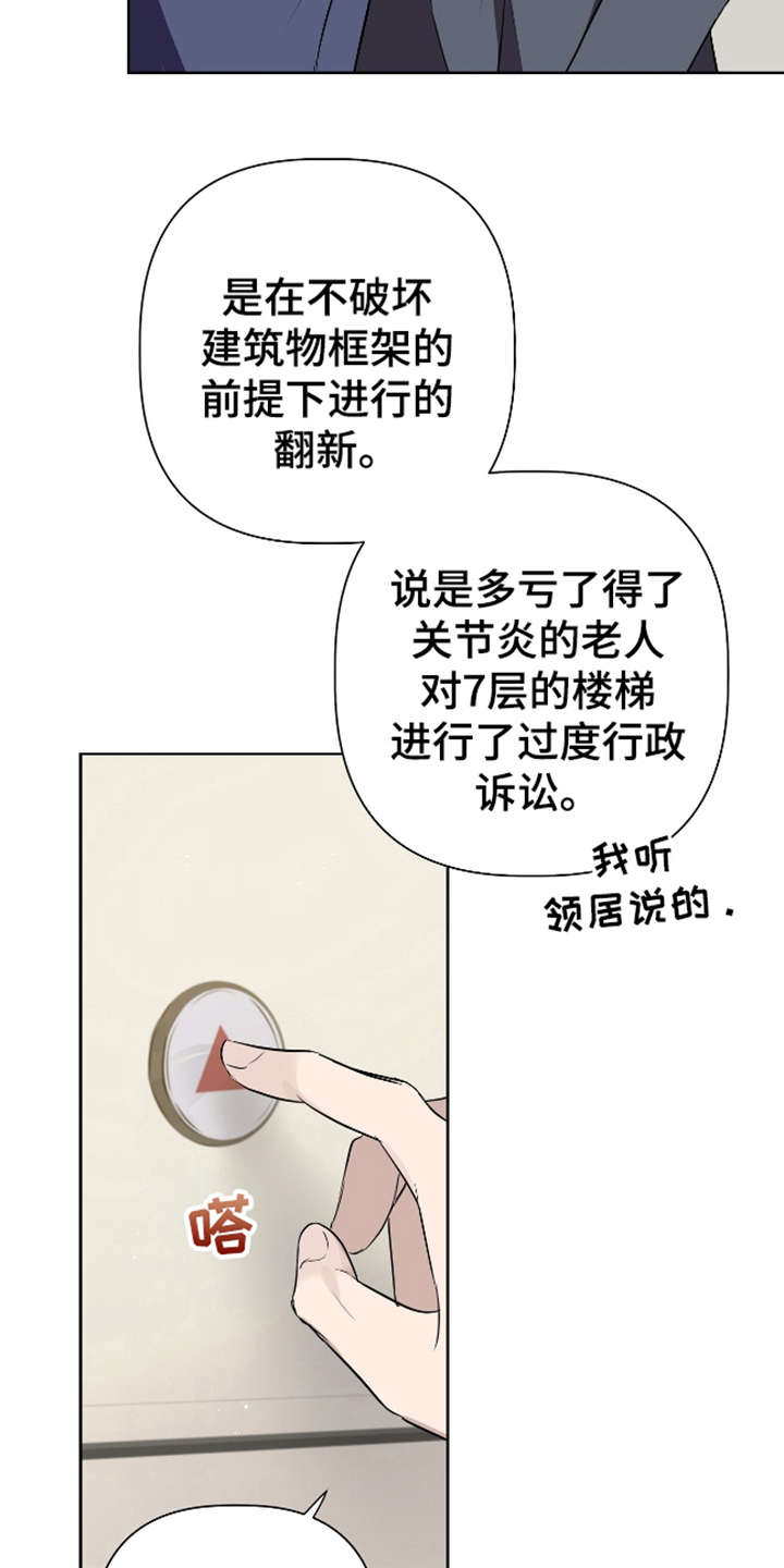 第10话：第10章：消耗预览分镜