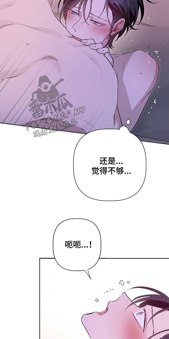 第17话：第17章：成结预览分镜