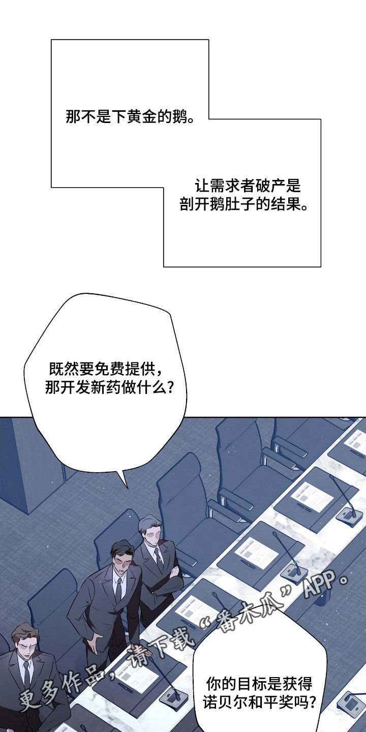第28章:难忘的夜晚