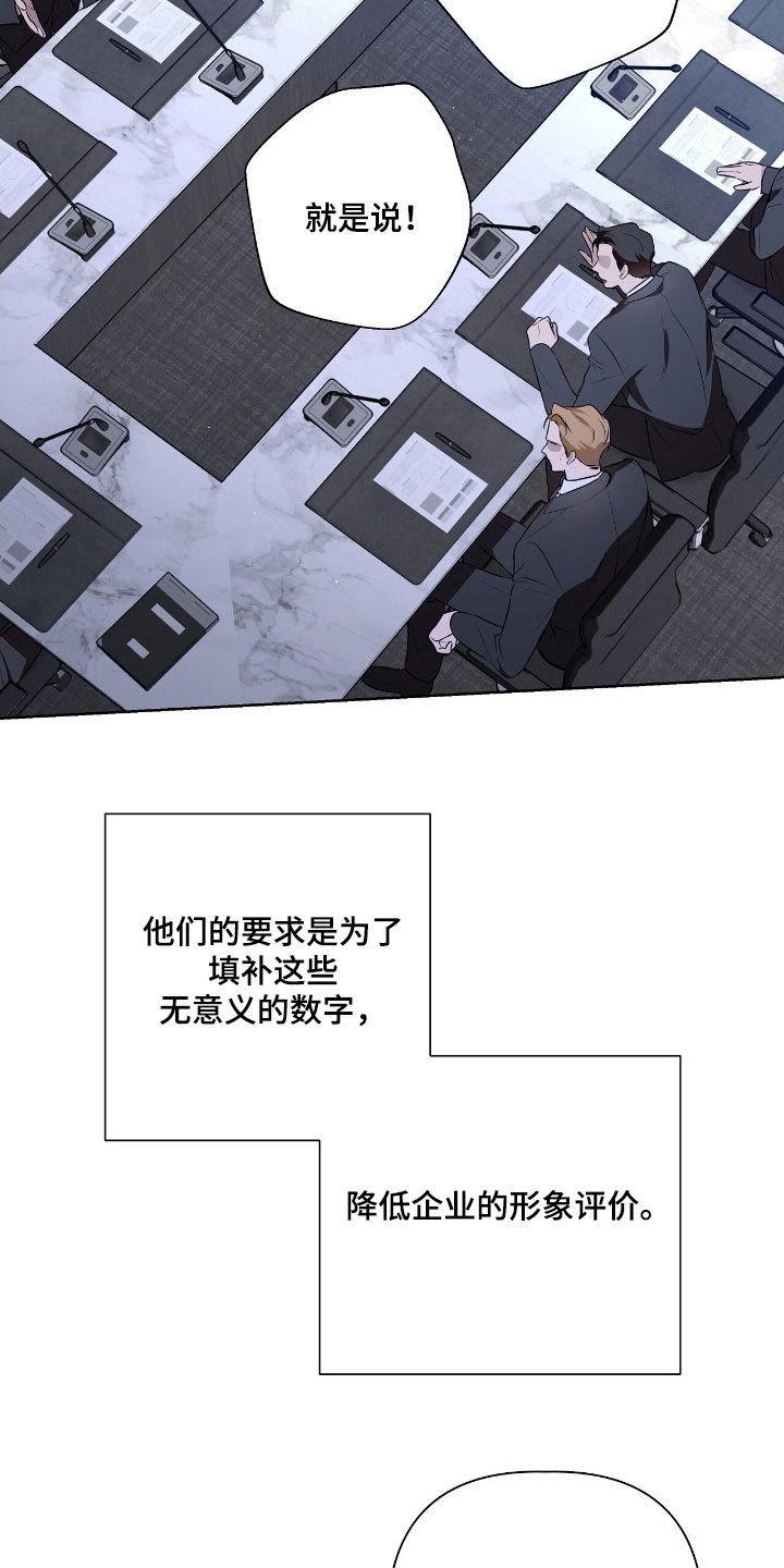 第28章:难忘的夜晚