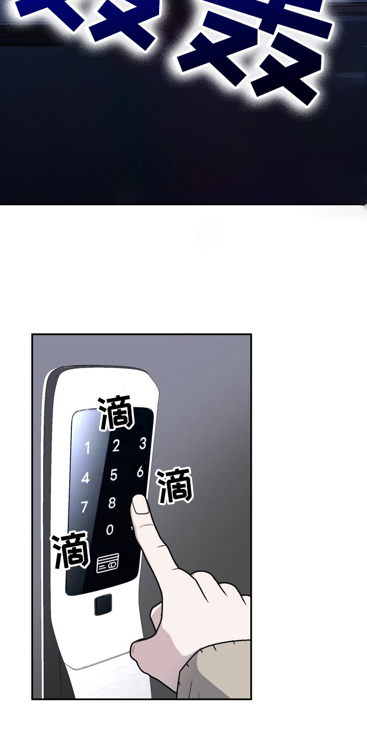 第7话：第7章：声音预览分镜