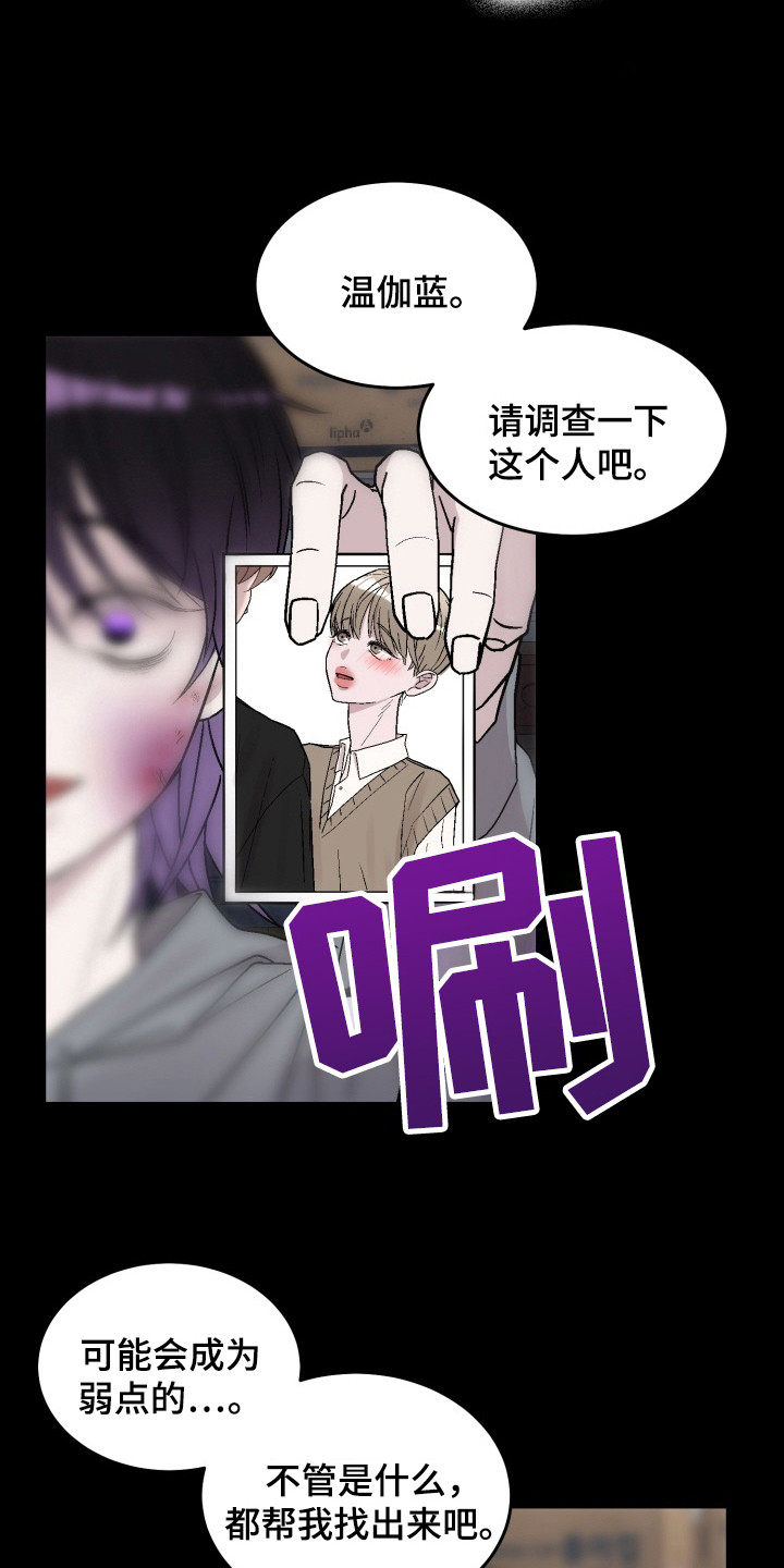 第10话：第10章：调查预览分镜