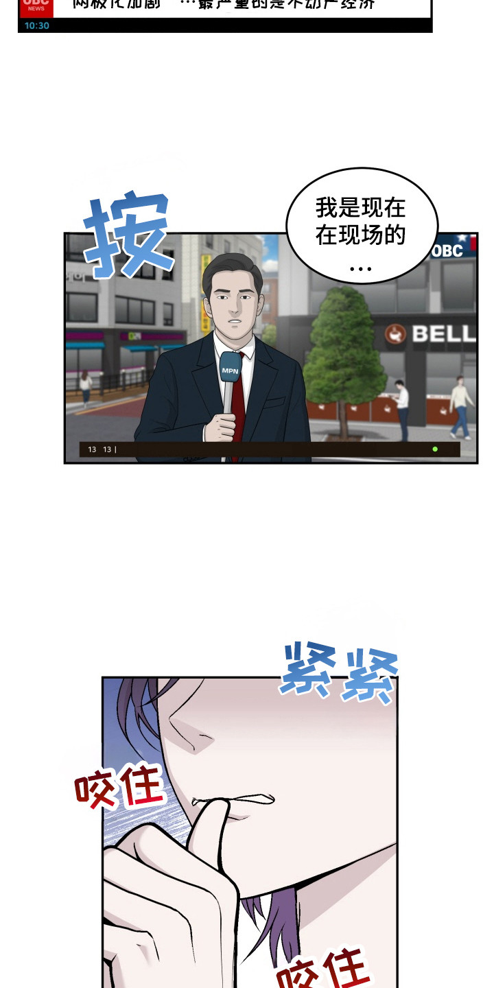 第17话：第17章：和解费预览分镜