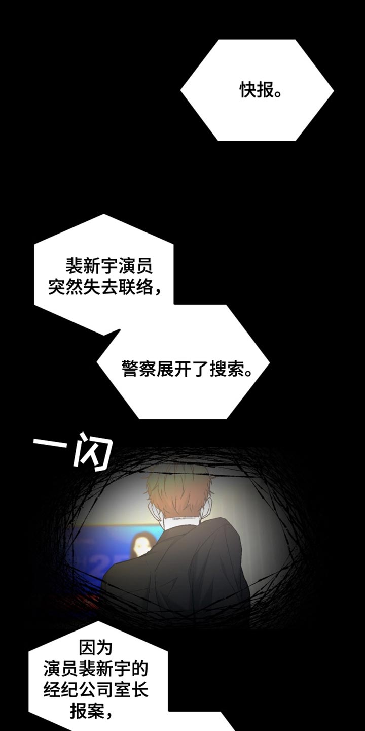 第21章:花样百出
