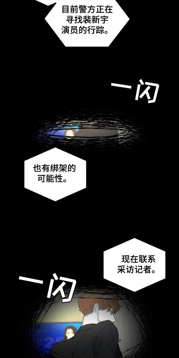第21章:花样百出