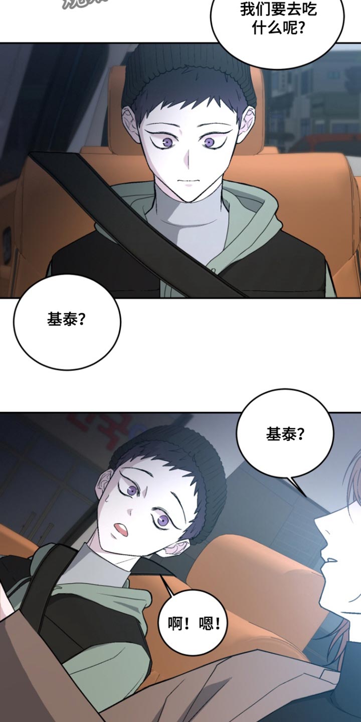 第35章:他自首了