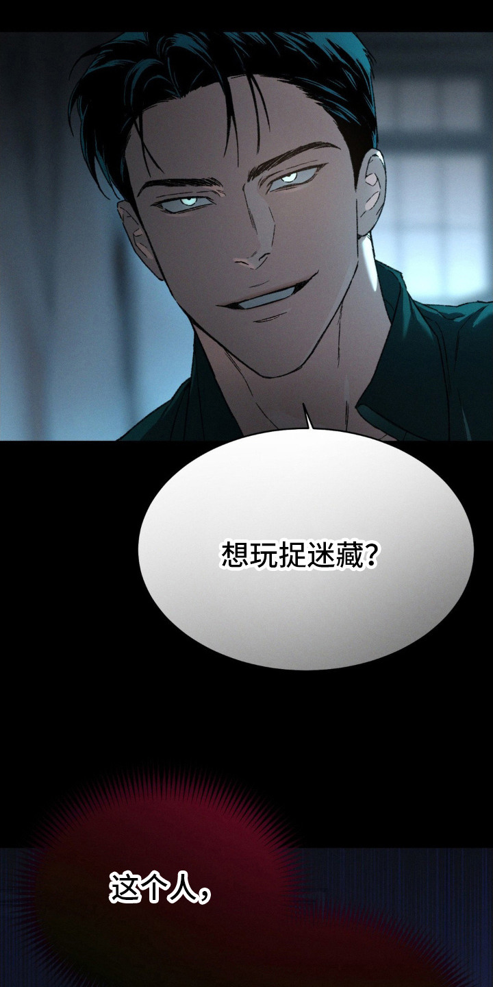 第2话：第2章：逃跑预览分镜