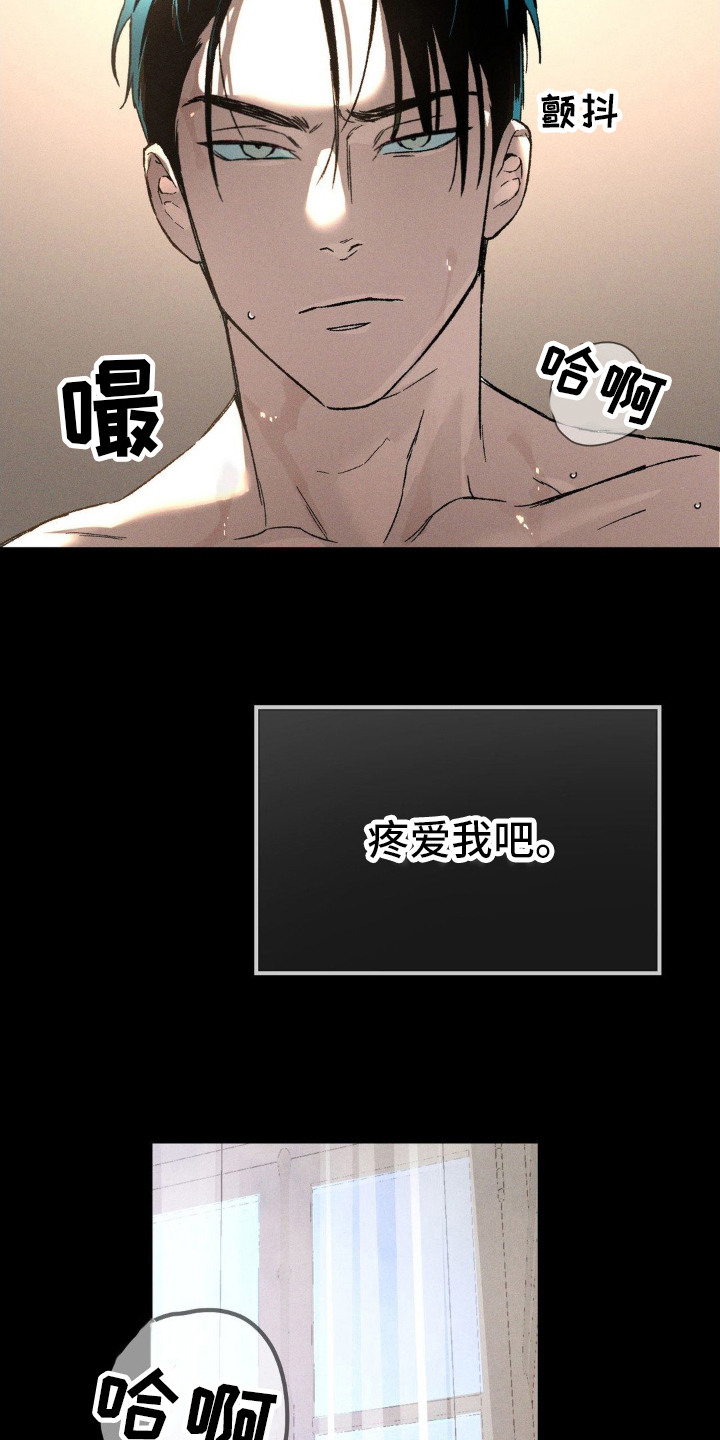 第8话：第8章：变得有趣预览分镜