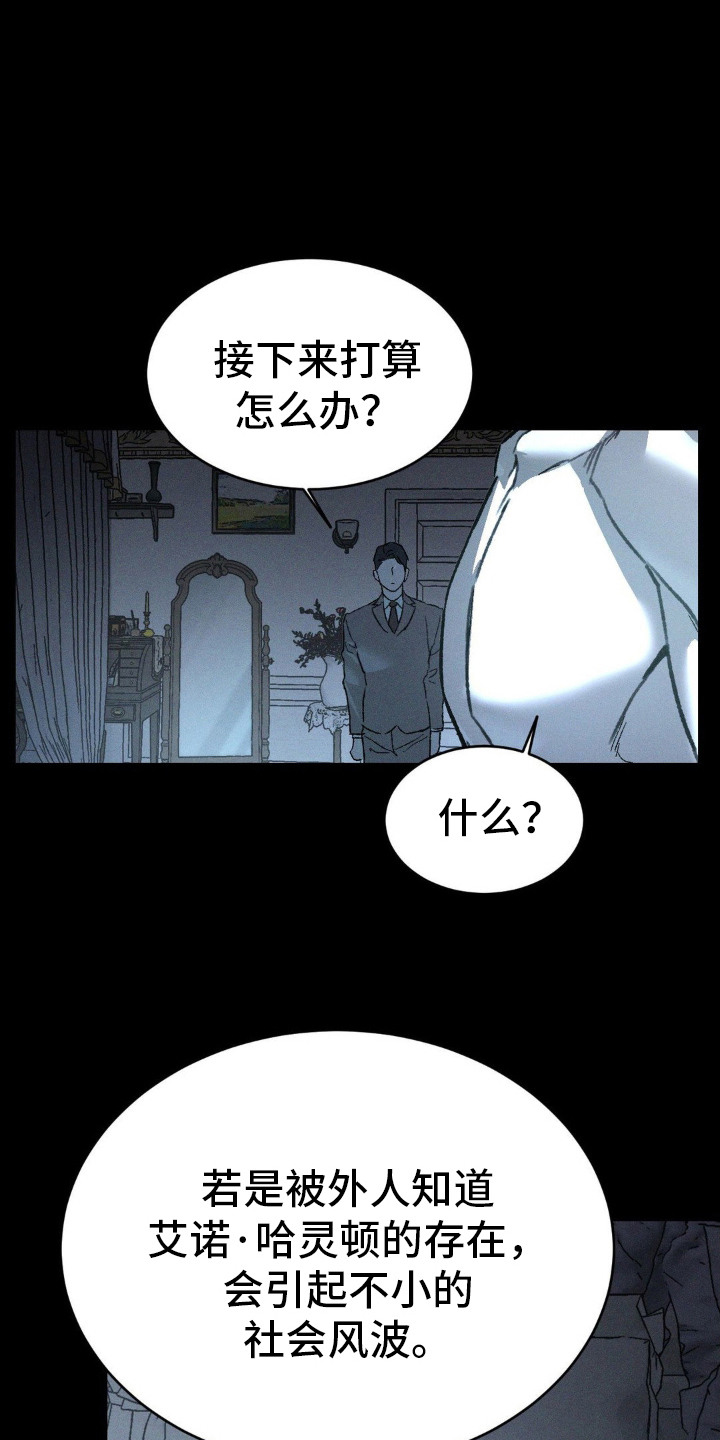第10章:不再孤单(完结)