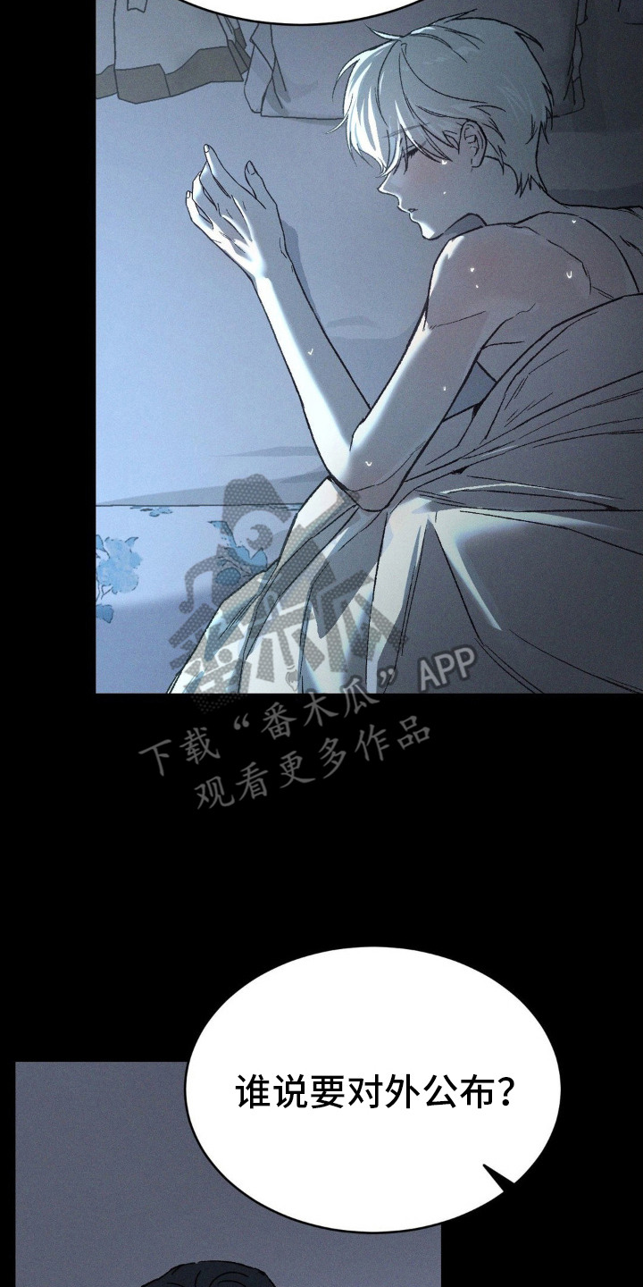 第10章:不再孤单(完结)