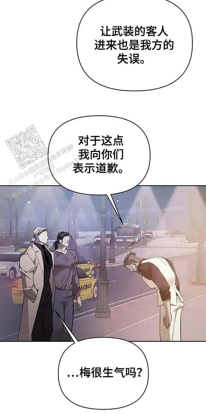 还有机会吗?