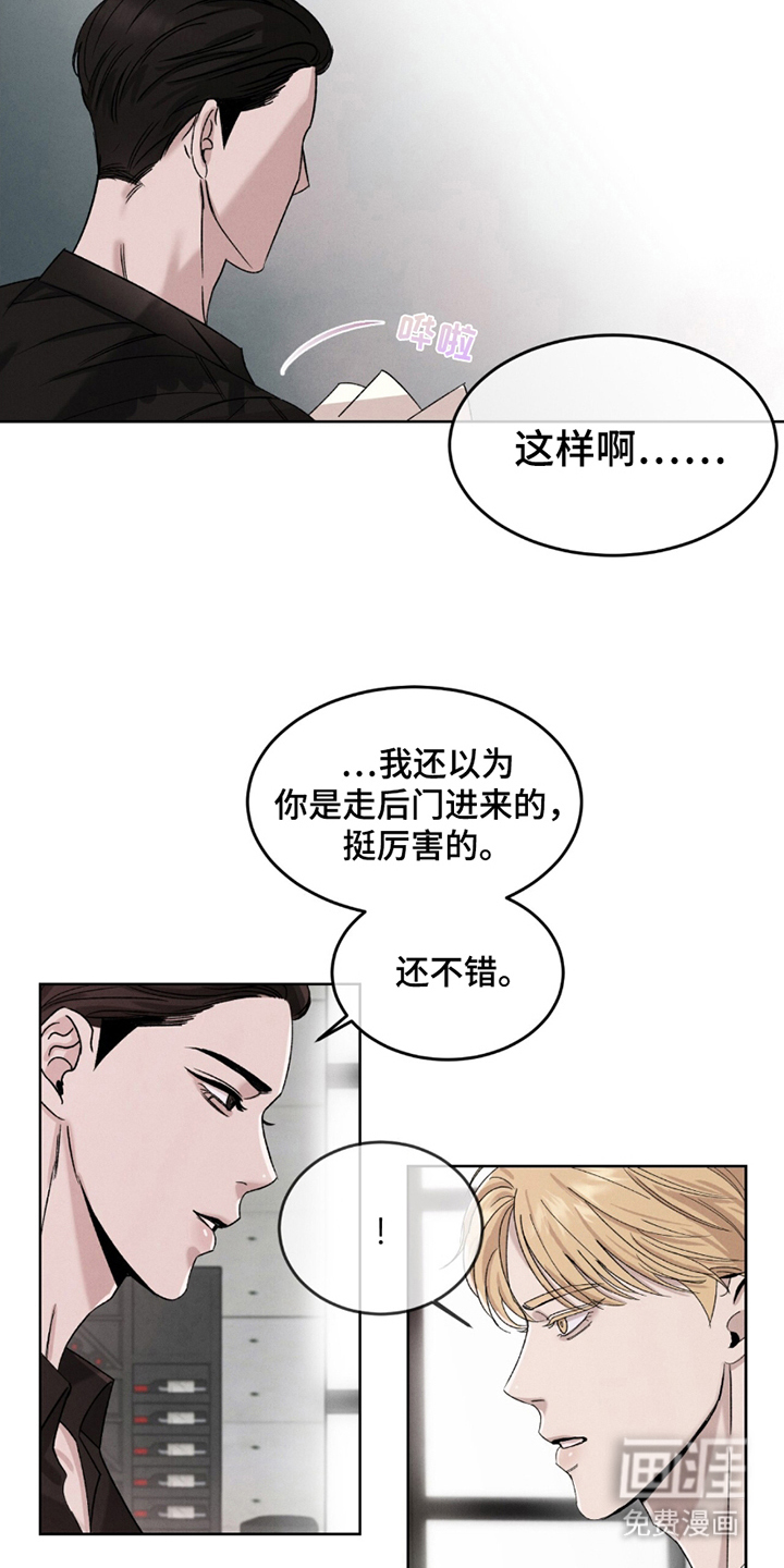 第3话：第3章：不错的产品预览分镜