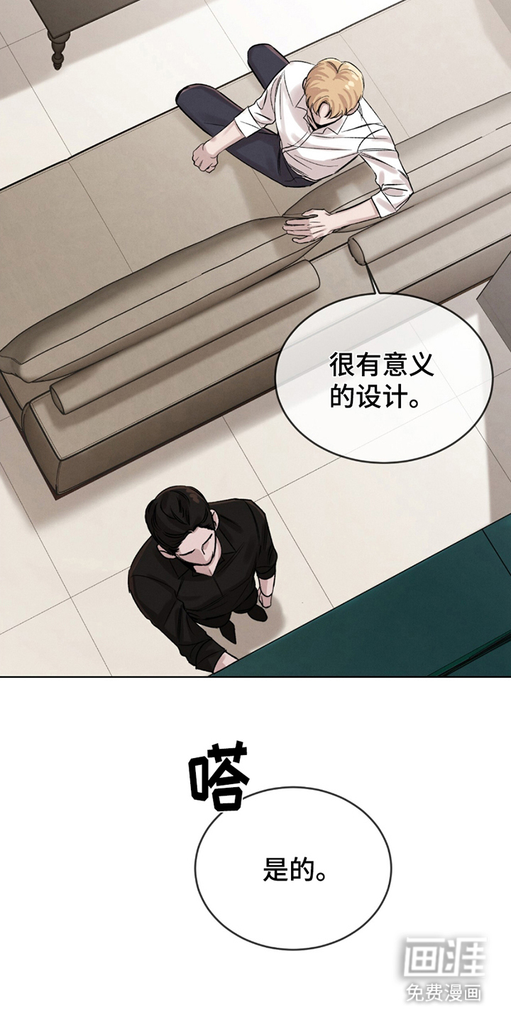 第5话：第5章：打赌预览分镜