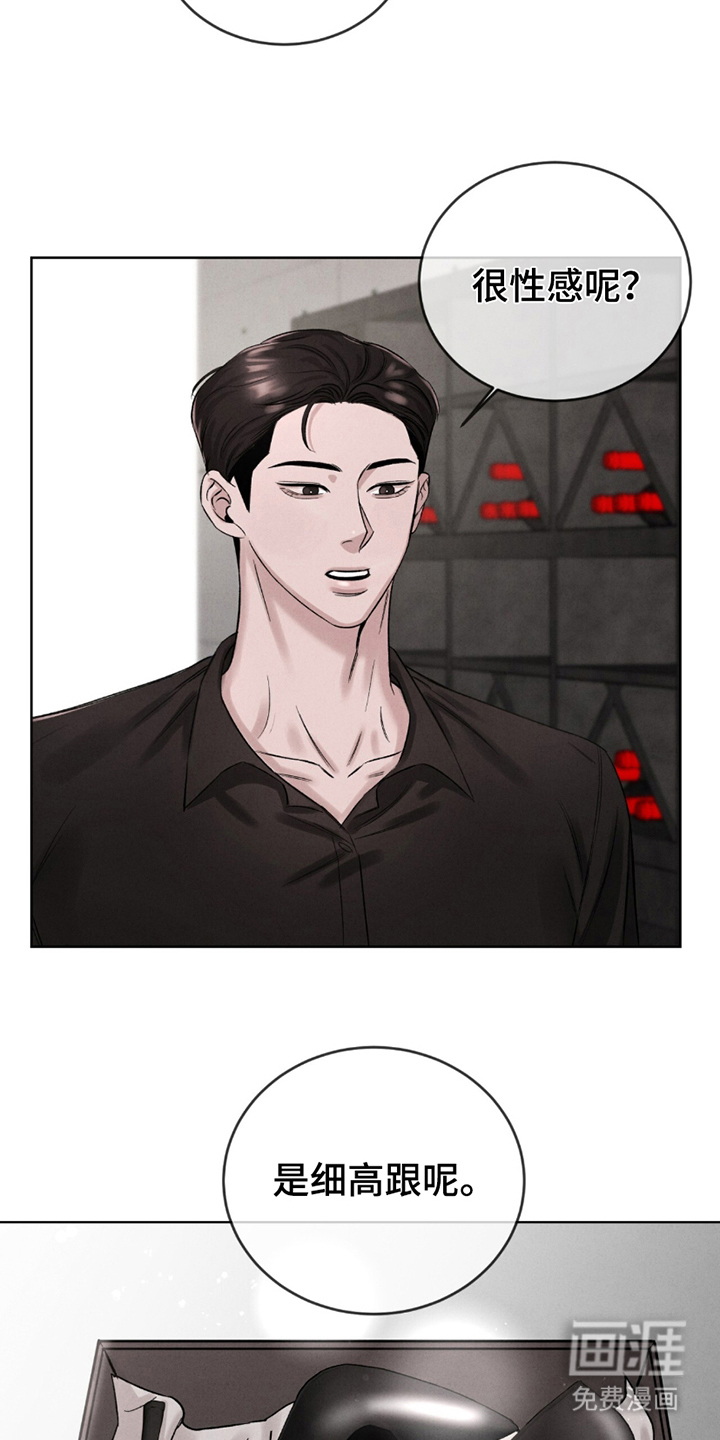 第6话：第6章：尺码预览分镜
