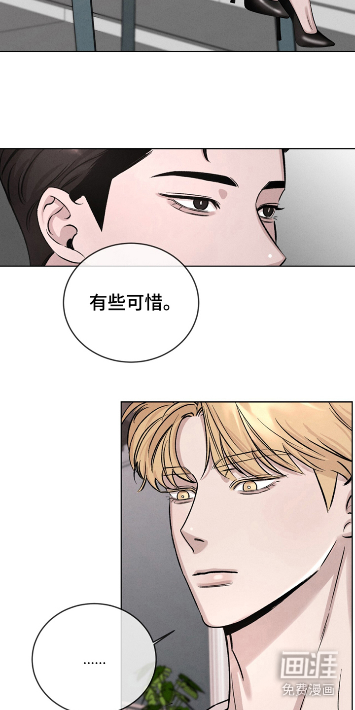第7话：第7章：自尊心预览分镜