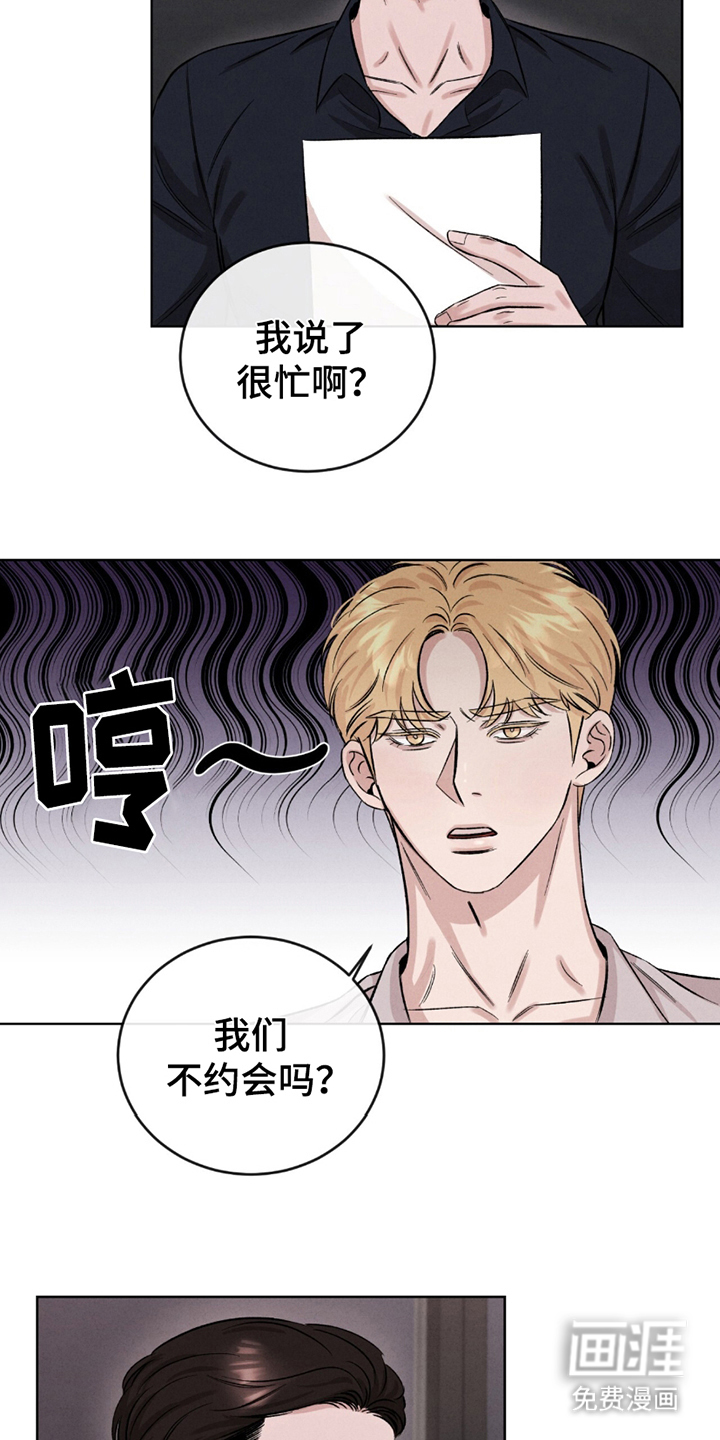 第8话：第8章：意外预览分镜