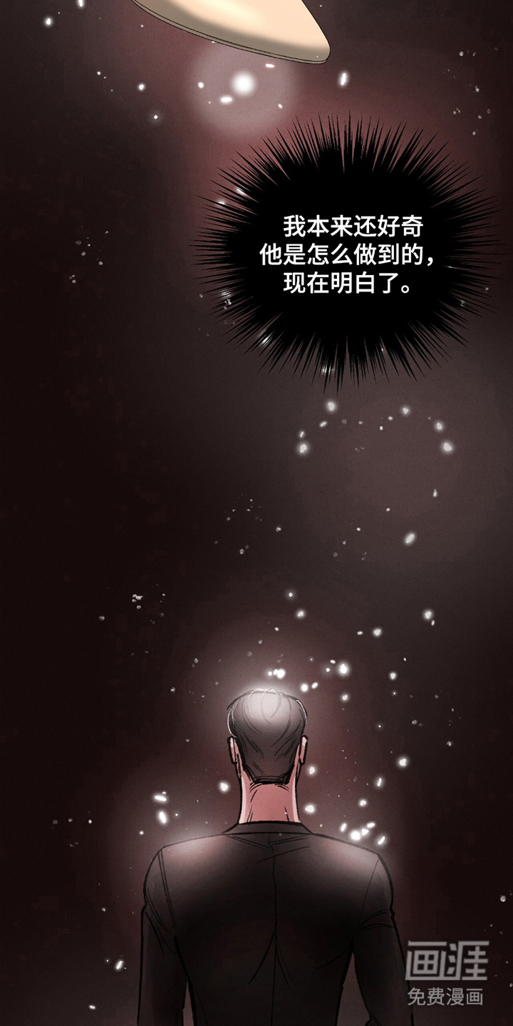 第10话：第10章：春季新品预览分镜