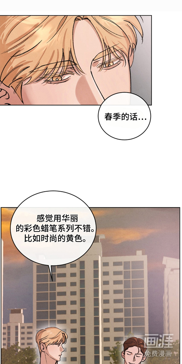 第11章:玛莉珍鞋