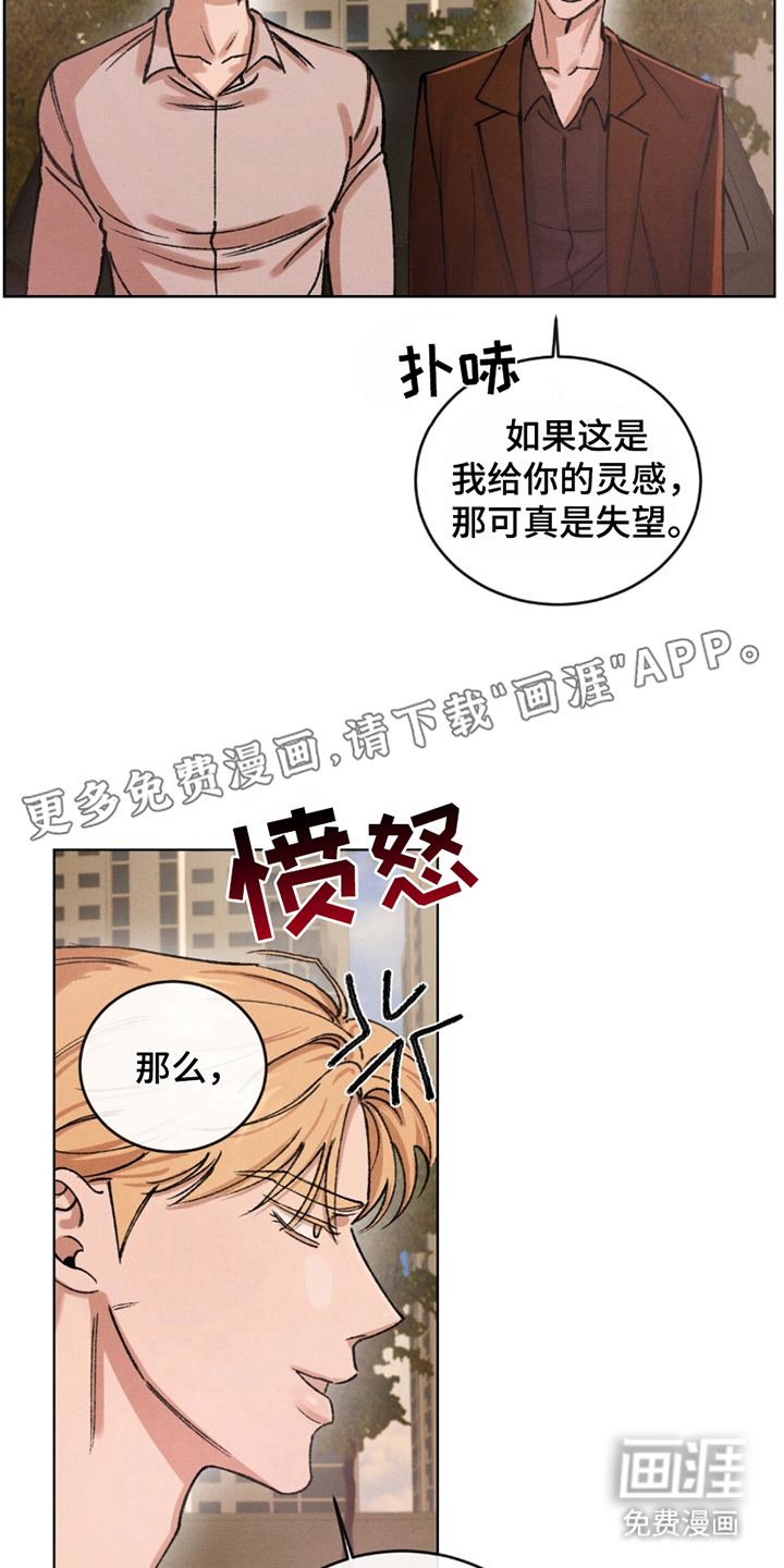 第11章:玛莉珍鞋