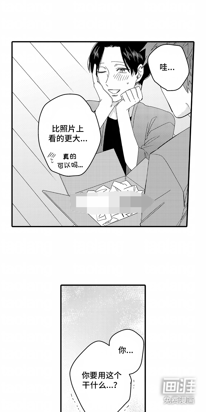第4话：第4章：还能干什么预览分镜