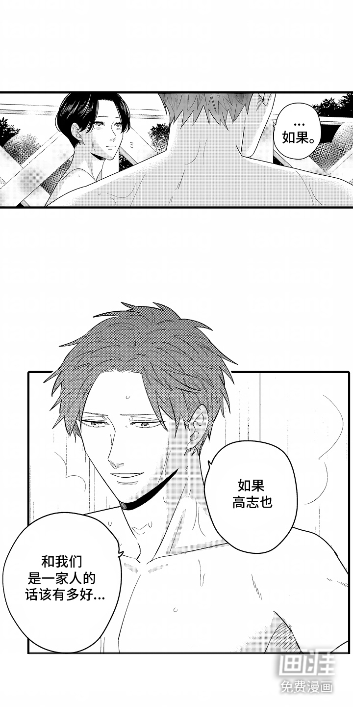 第16话：第16章：齐了（完结）预览分镜
