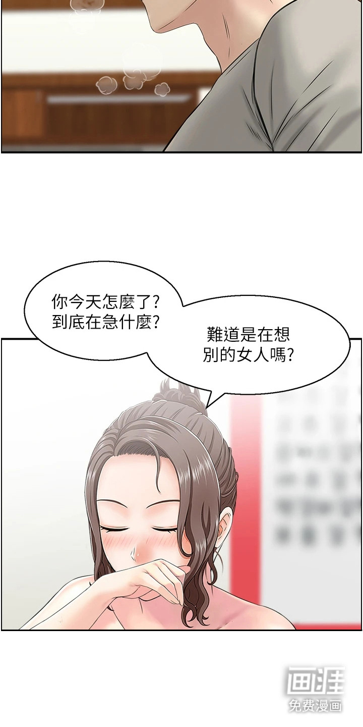 第4话：第4章：讨债预览分镜