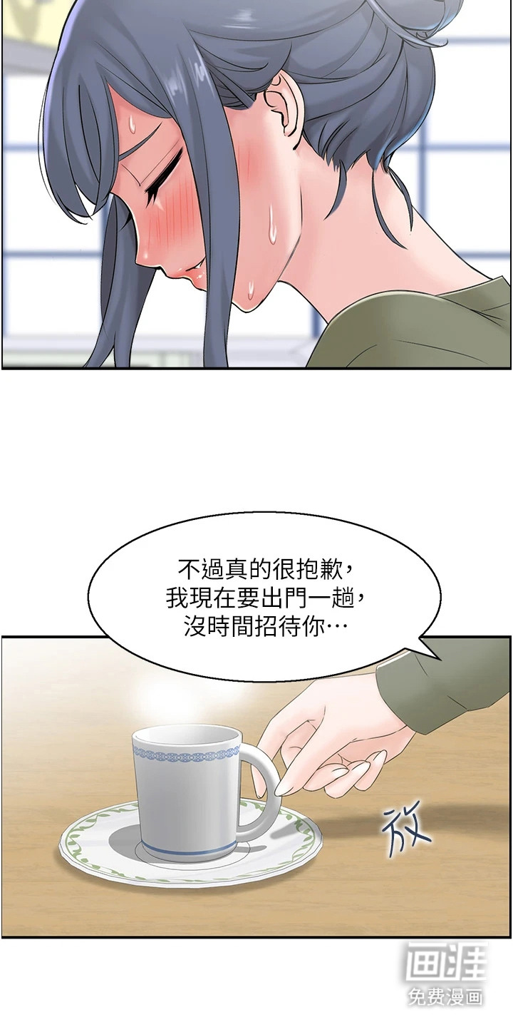 第7话：第7章：求助预览分镜