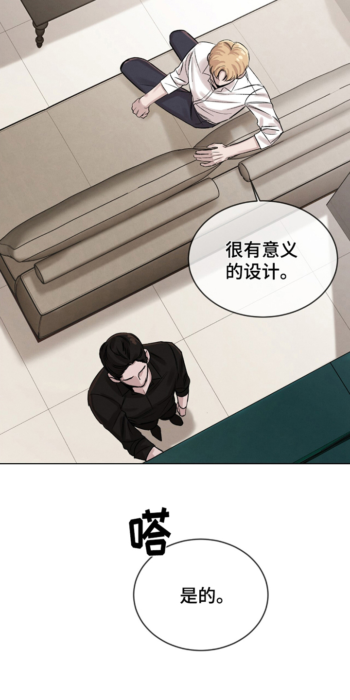 第5话：第5章：打赌预览分镜