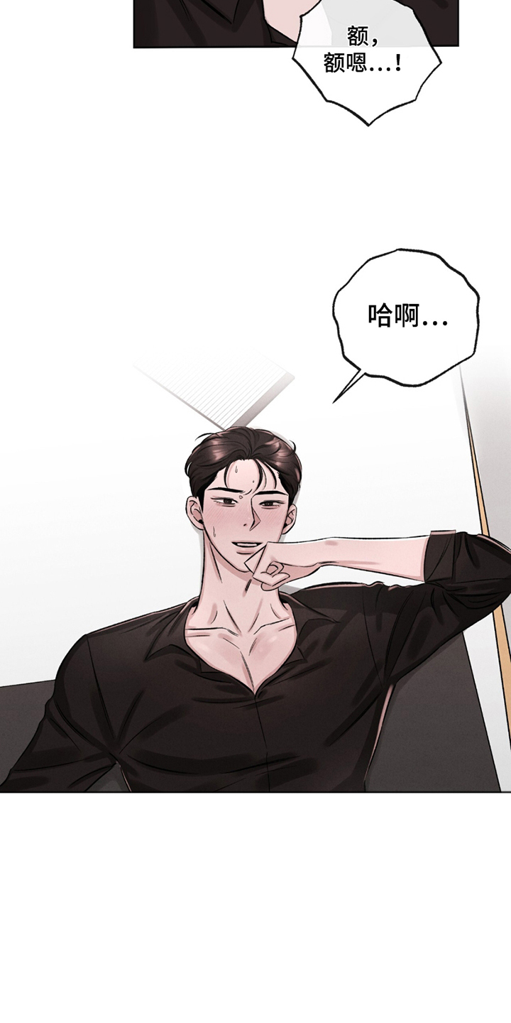 第8话：第8章：集中注意预览分镜