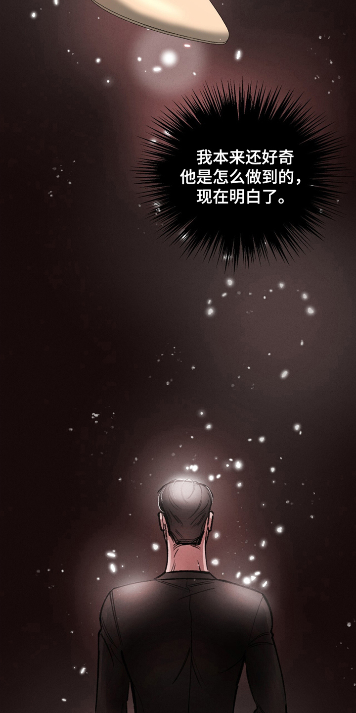 第11话：第11章：春季新品预览分镜