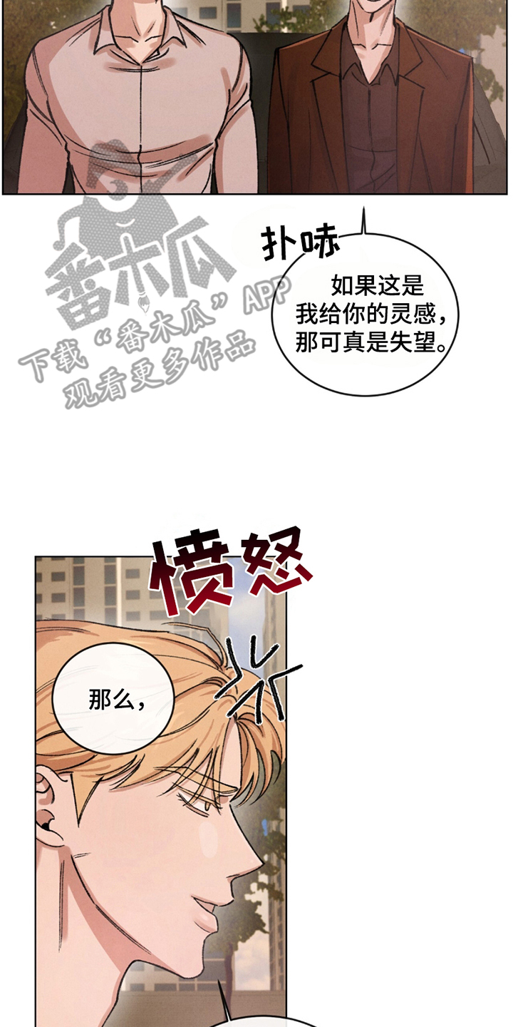 第12章:玛莉珍鞋
