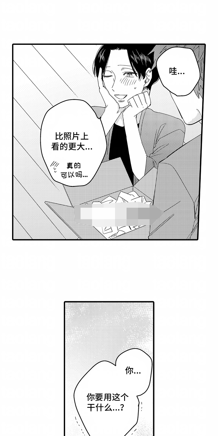 第4话：第4章：还能干什么预览分镜