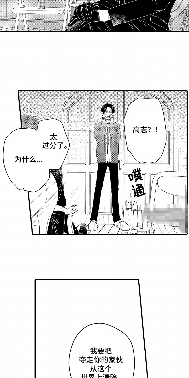 第6话：第6章：任何人预览分镜