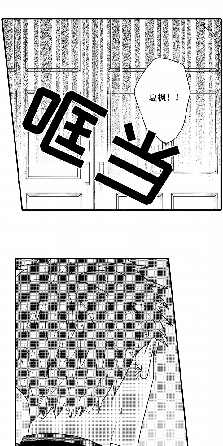 第7话：第7章：一直这么想预览分镜
