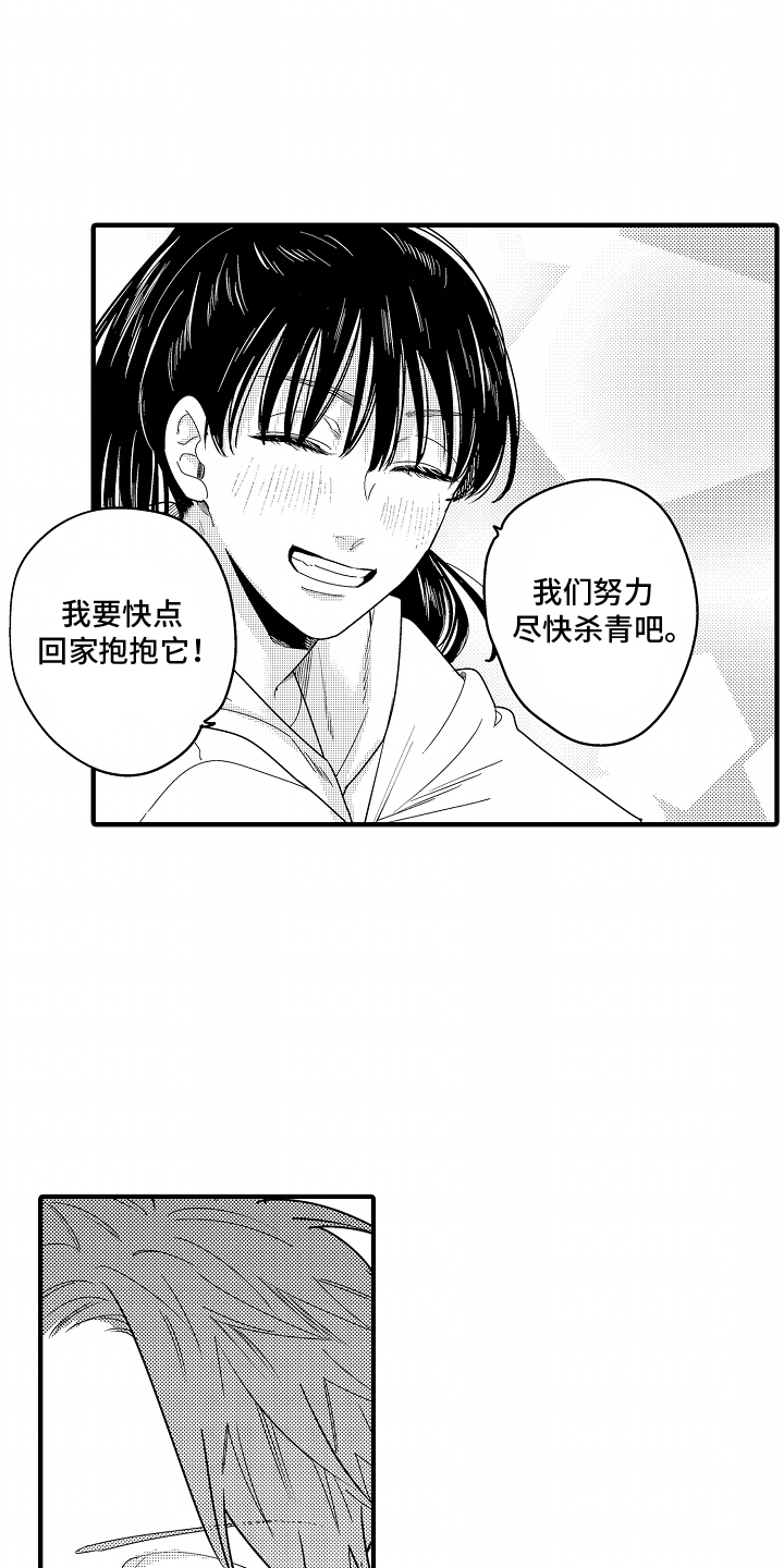 第11话：第11章：不会怀疑你预览分镜
