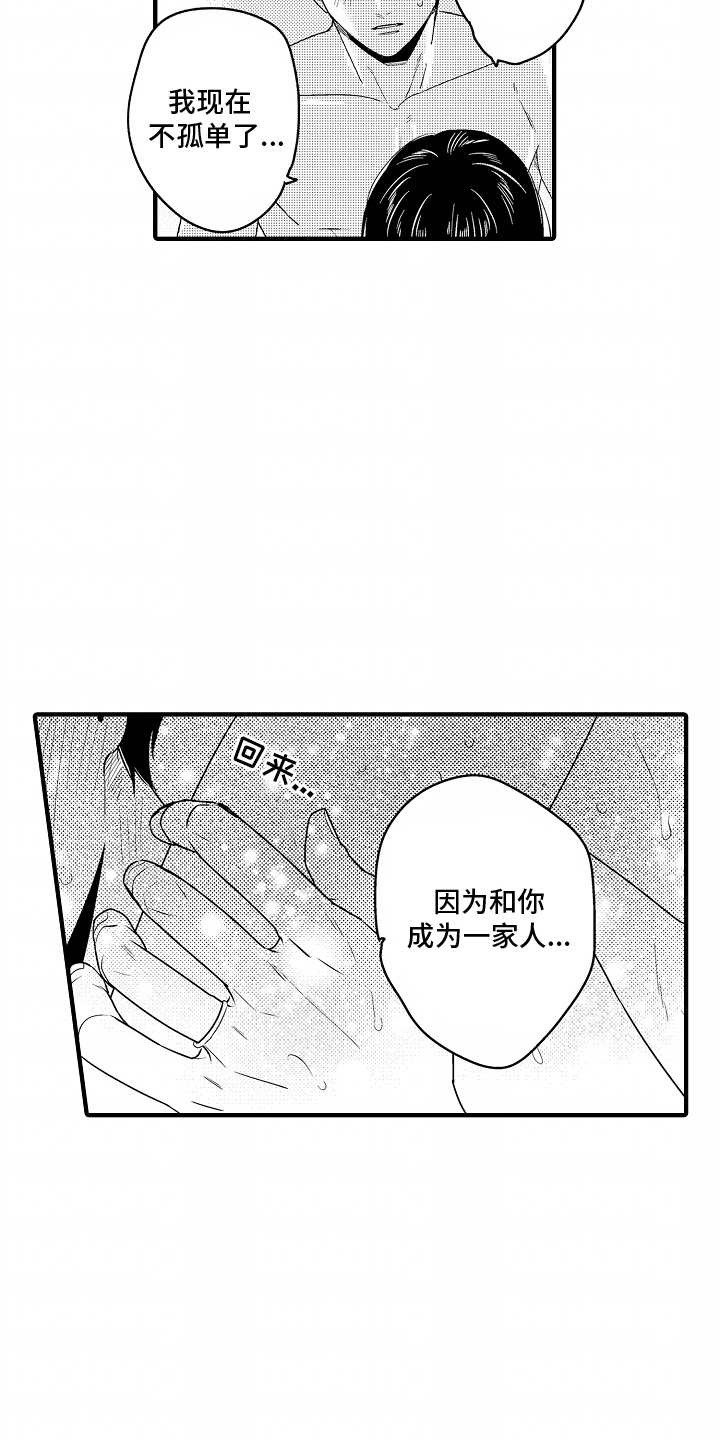 第16话：第16章：许愿预览分镜