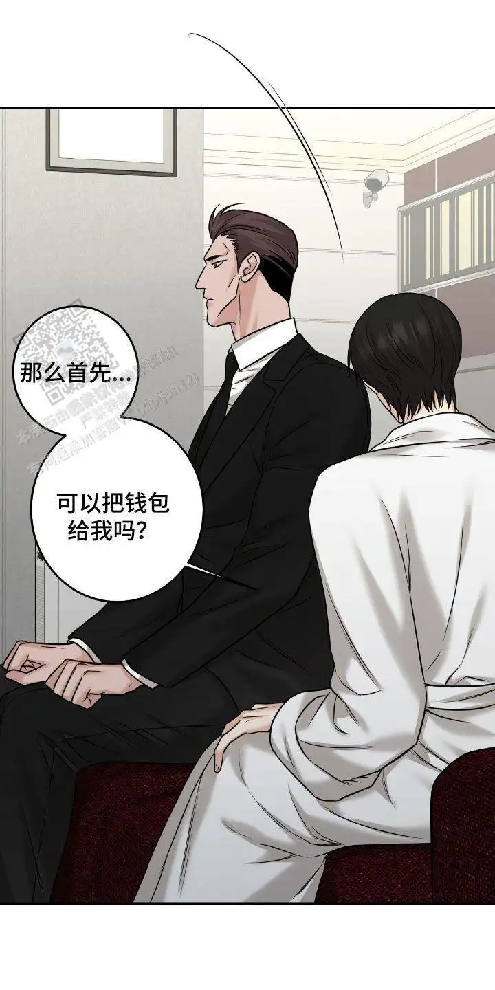 吸引关注