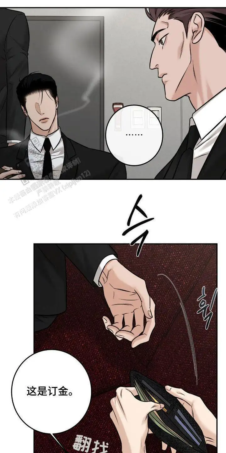 吸引关注
