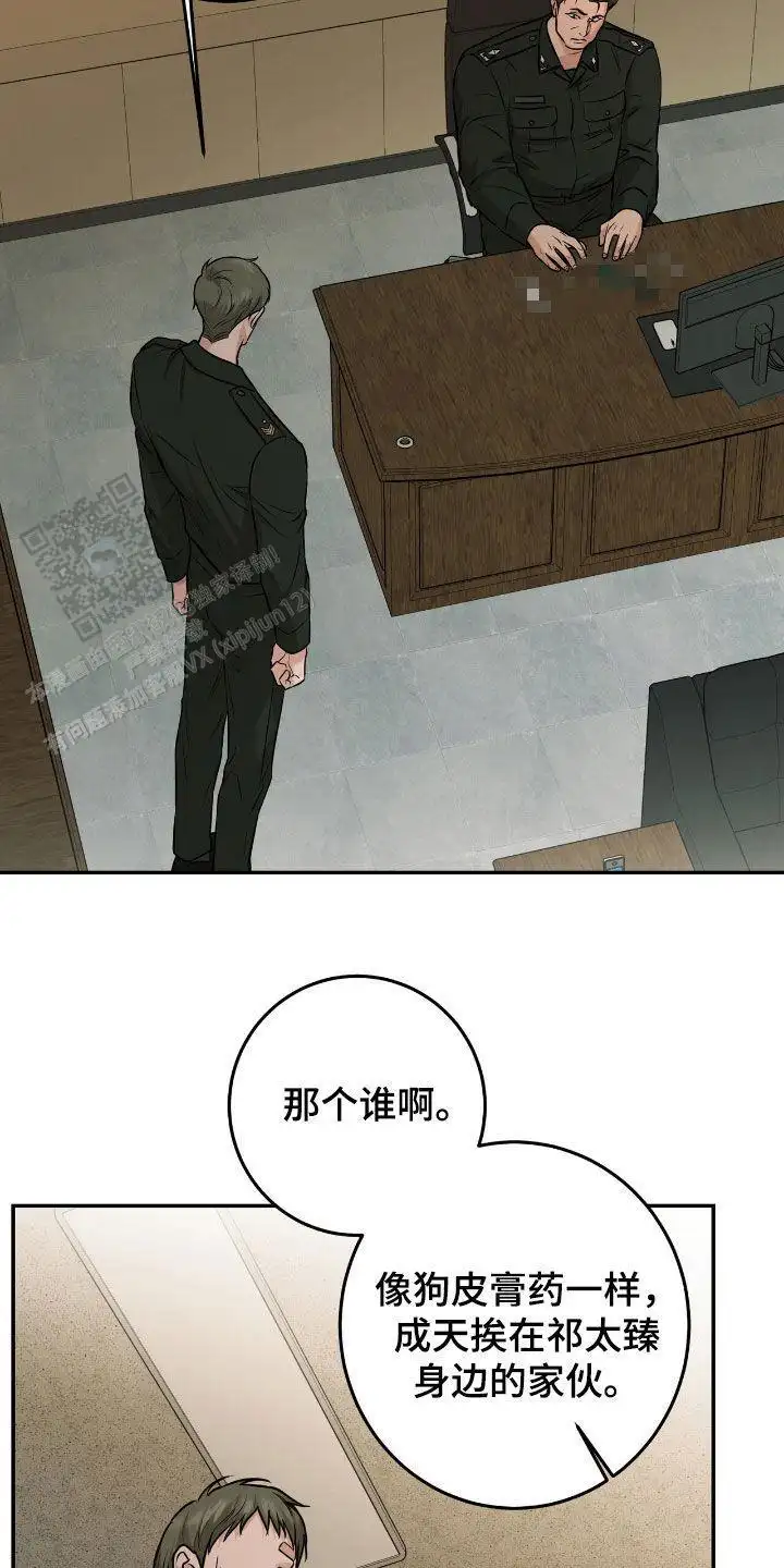 还挺可爱的