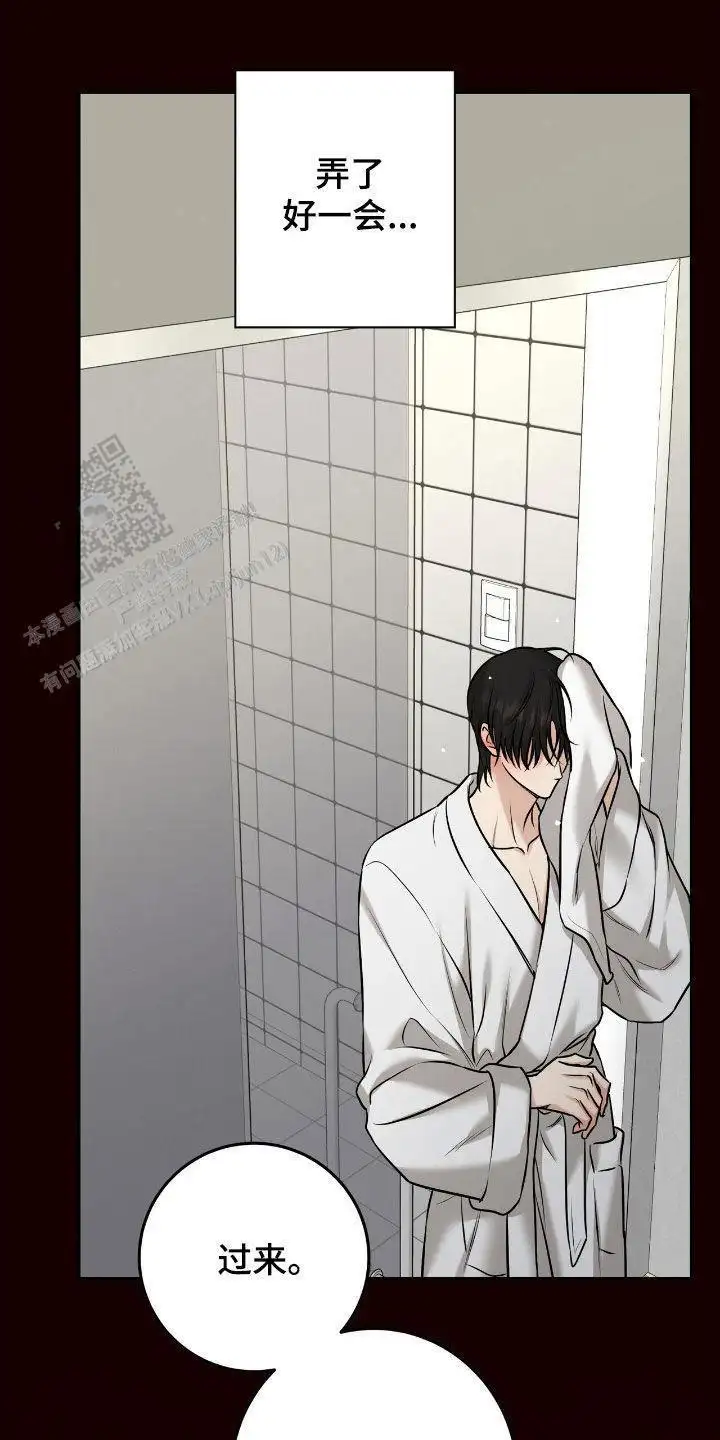 等待