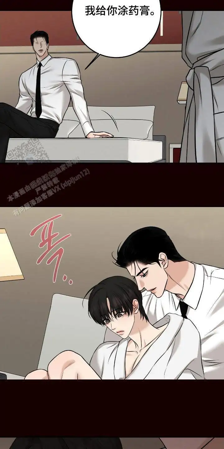 等待