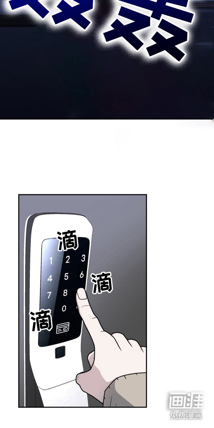 第7话：第7章：声音预览分镜