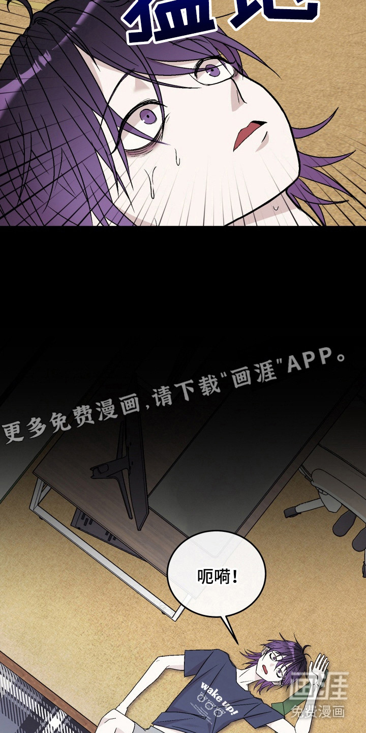 第8话：第8章：咬牙切齿预览分镜