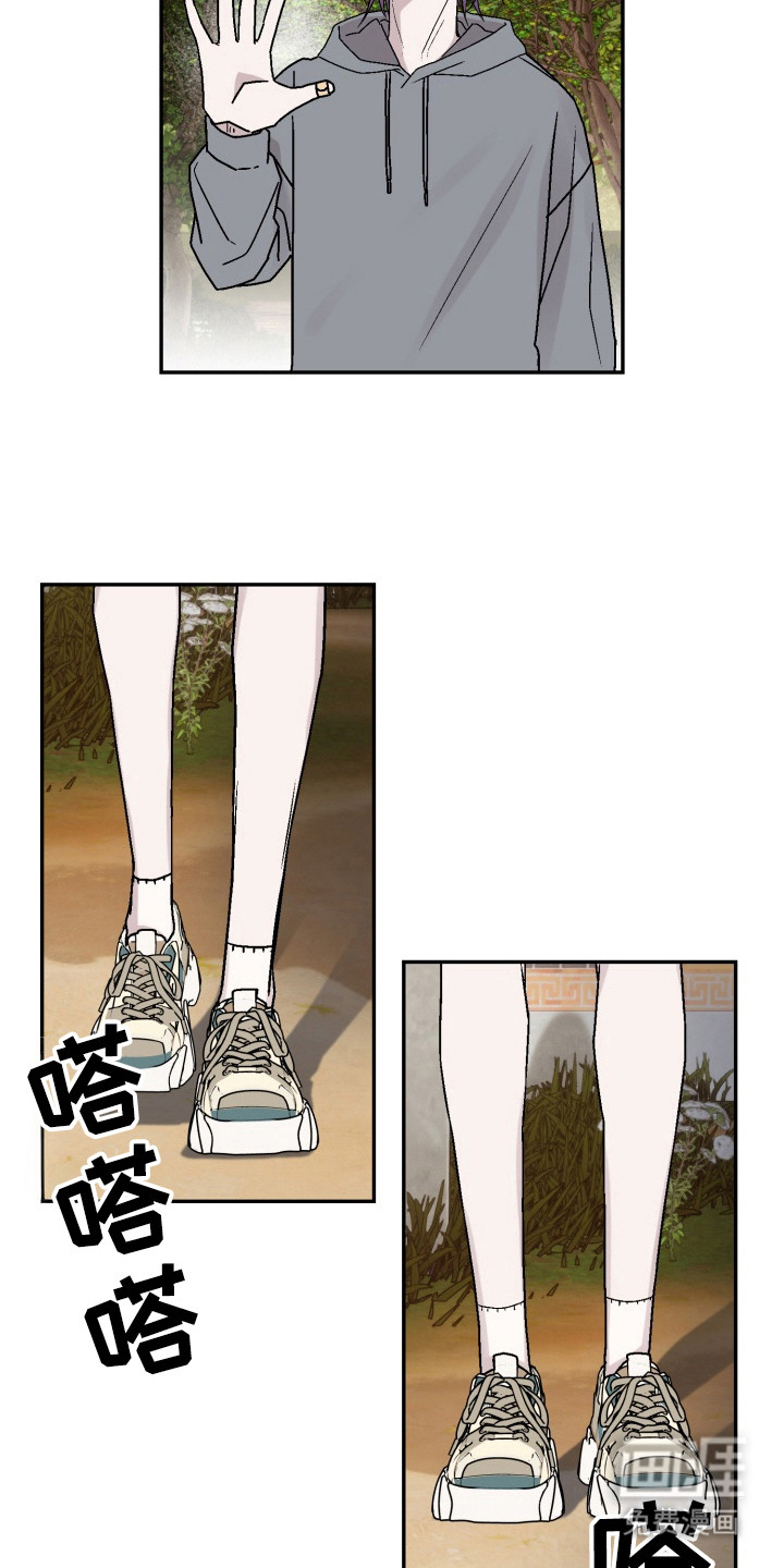 第9话：第9章：吓一跳预览分镜