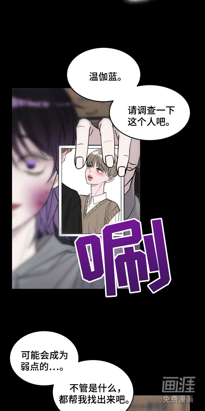 第10话：第10章：调查预览分镜
