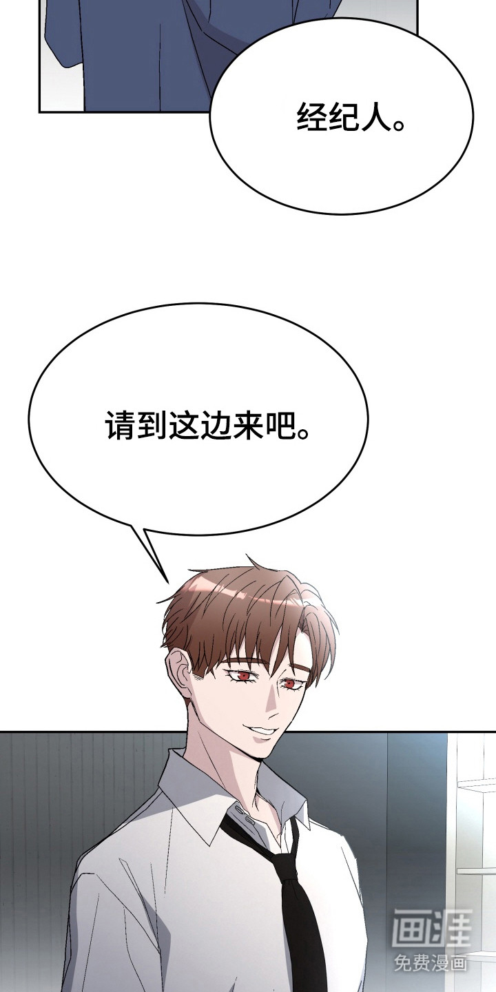第12话：第12章：闹出动静预览分镜