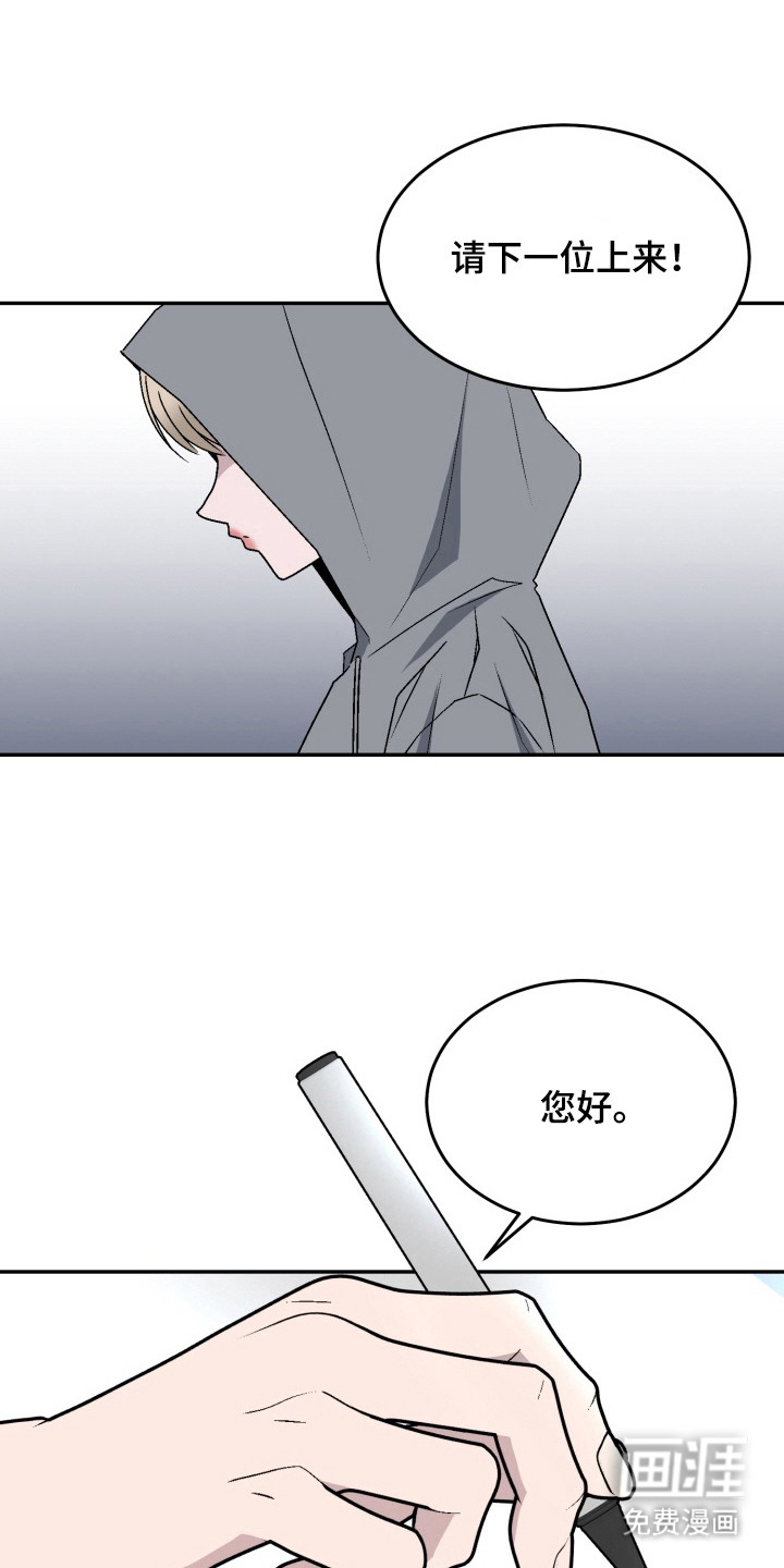 第16话：第16章：袭击预览分镜