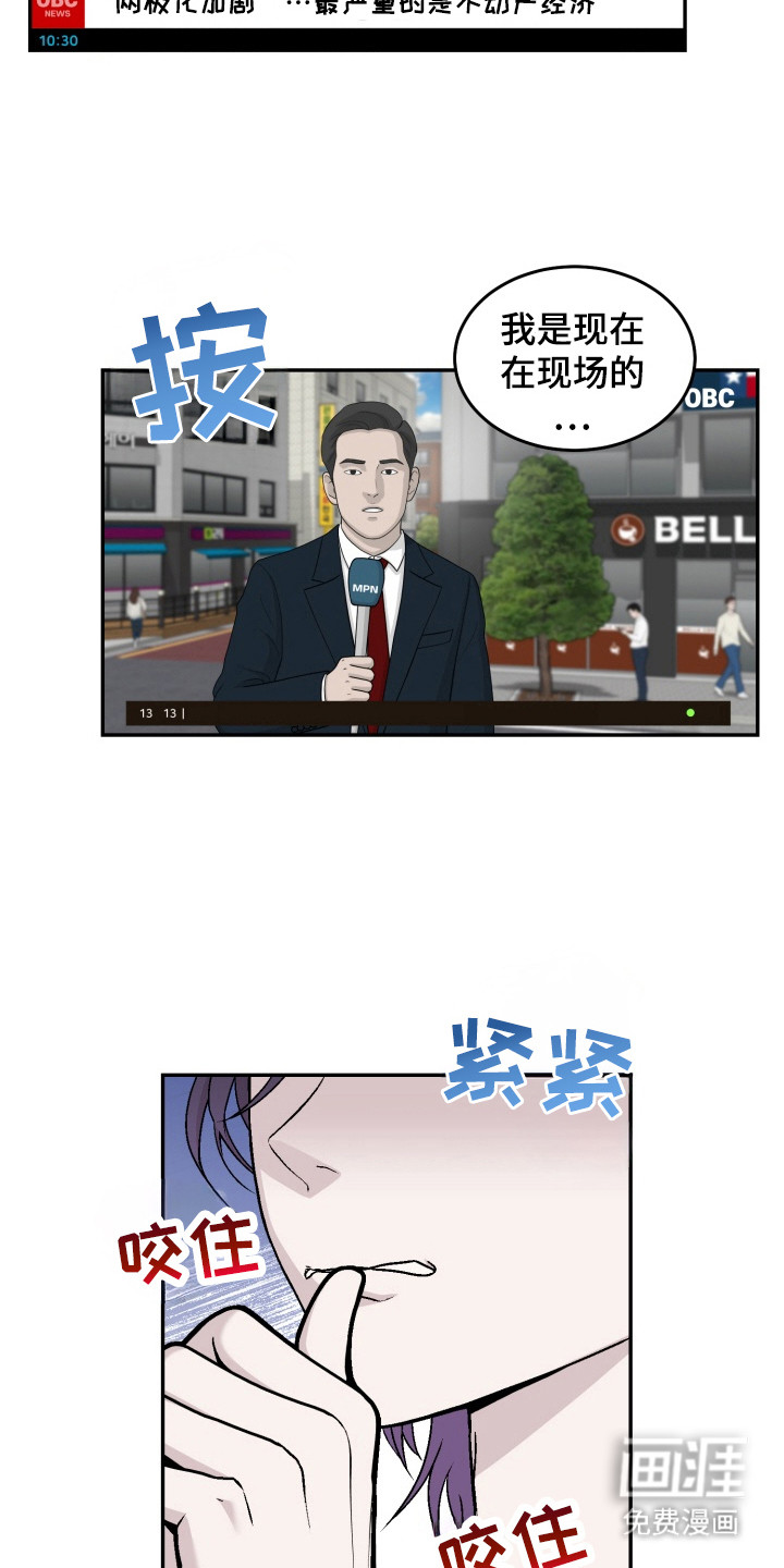 第17话：第17章：和解费预览分镜