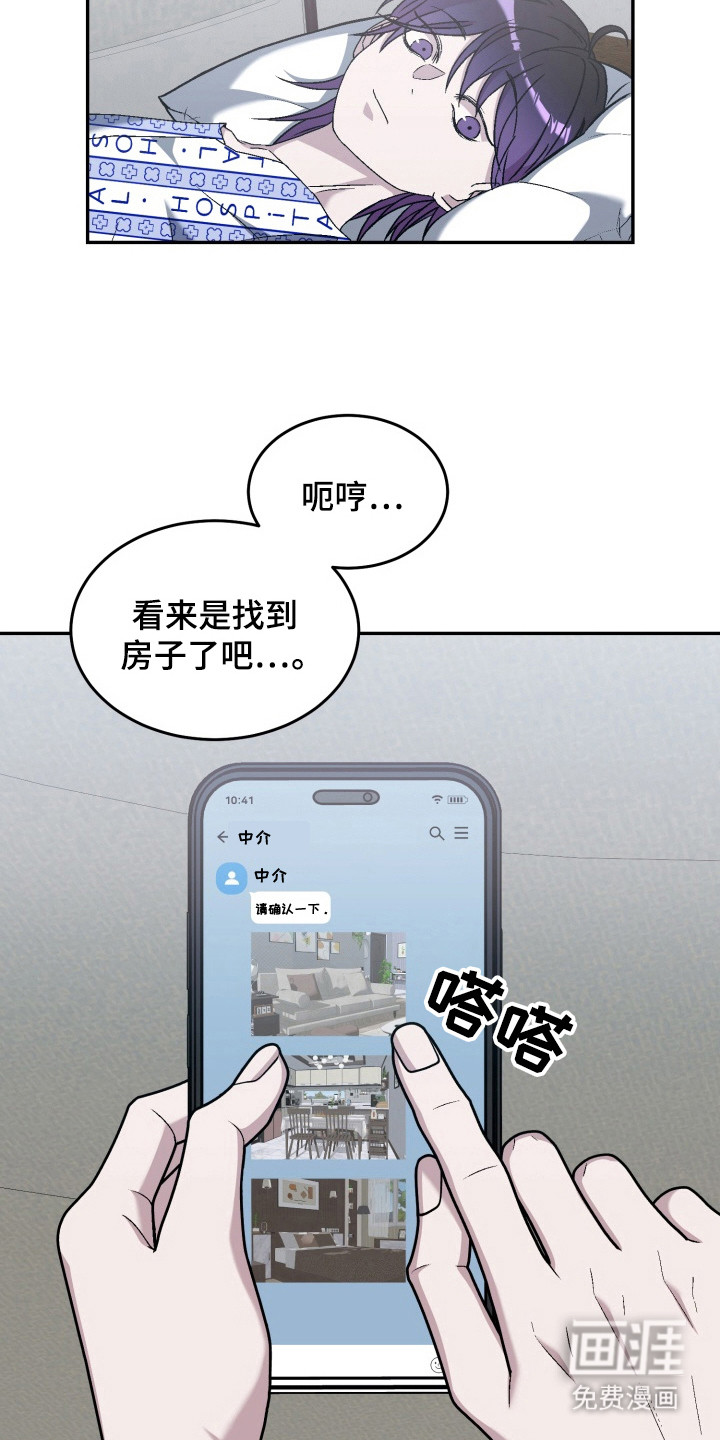 第18话：第18章：下定决心预览分镜